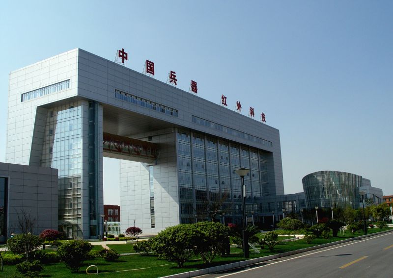 全国工业建筑优秀设计奖中国兵器昆明光电子产业基地